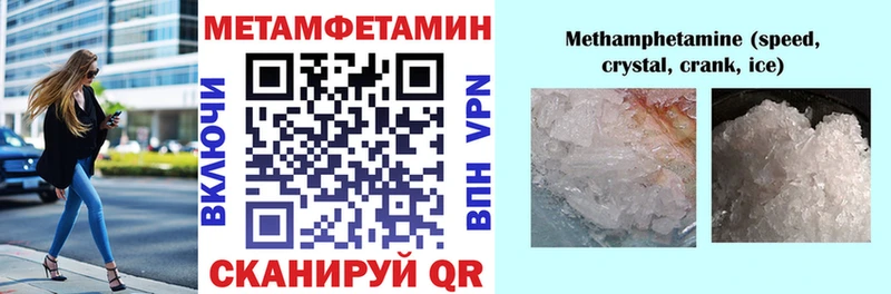 Амфетамин 98% Приморск