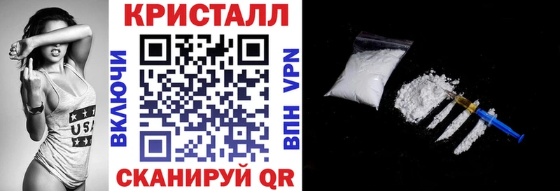 Амфетамин 97% как найти закладки Приморск