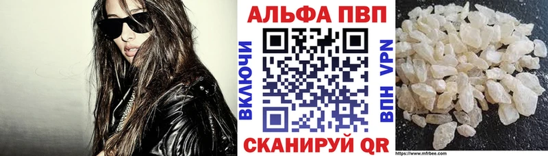 купить  сайты  Приморск  A PVP мука 
