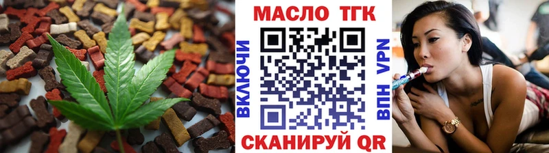 Печенье с ТГК марихуана  Приморск 