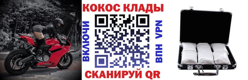 КОКАИН 97% Приморск