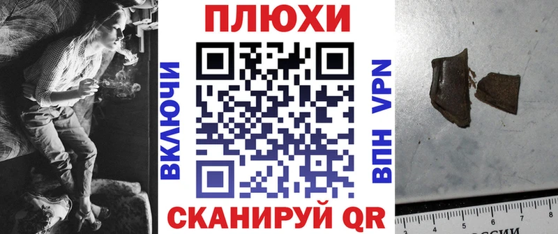 Гашиш убойный Приморск