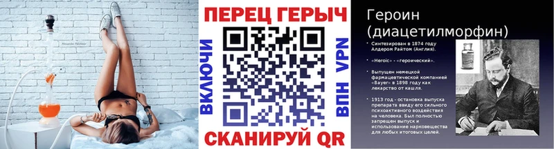 ГЕРОИН VHQ  Приморск 