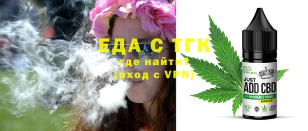 амфетамин Алексеевка