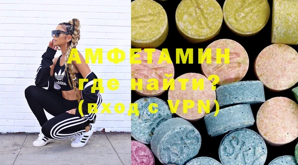 меф VHQ Алексин