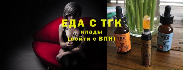 амфетамин Алексеевка
