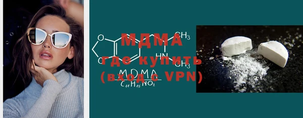 меф VHQ Алексин