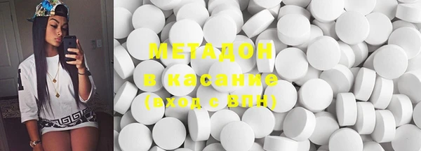 бутират Приозерск