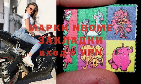 меф VHQ Алексин