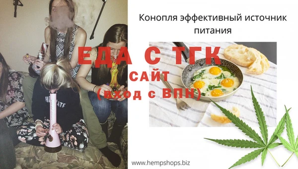меф VHQ Алексин