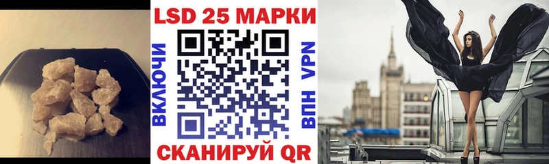 закладка  shop клад  LSD-25 экстази кислота  Приморск 