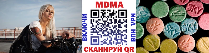 МДМА VHQ наркотики Приморск
