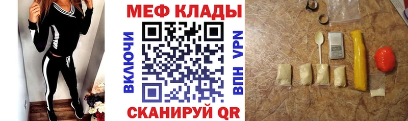 наркошоп  Приморск  Меф мука 
