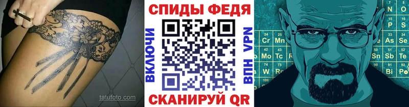 закладки  Приморск  Метамфетамин кристалл 