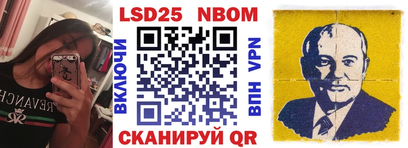 закладка  Приморск  Наркотические марки 1,8мг 